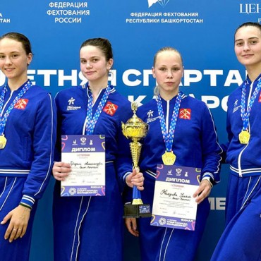 Золото Спартакиады молодежи России – у петербургских рапиристок