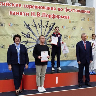 Дарья Свирская – лучшая шпажистка на Всероссийском турнире памяти Н.В.Порфирьева