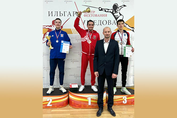 Дмитрий Просвирнин – серебряный призер Всероссийского турнира по шпаге