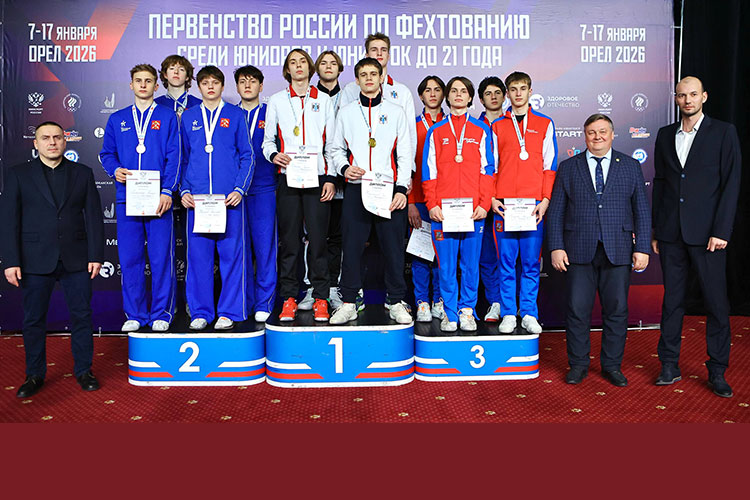 Серебряные награды первой команды Санкт-Петербурга на Первенстве России по шпаге