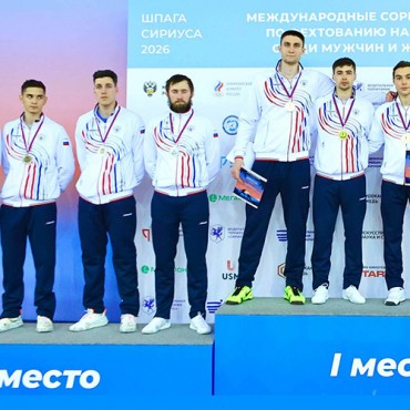 Дмитрий Просвирнин – серебряный призер международного командного турнира «Шпага Сириуса»