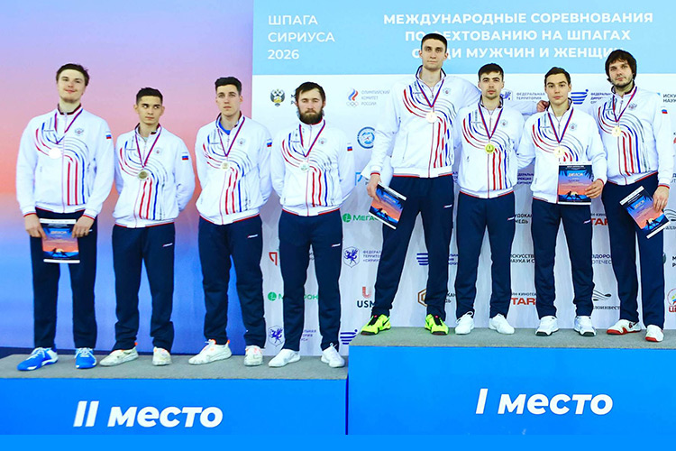 Дмитрий Просвирнин – серебряный призер международного командного турнира «Шпага Сириуса»