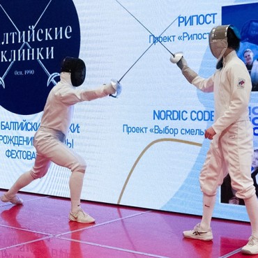 Спортивное фехтование и коммуникации