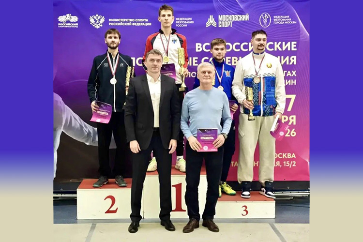 Бронзовая награда Кирилла Гурова на Всероссийском турнире по шпаге